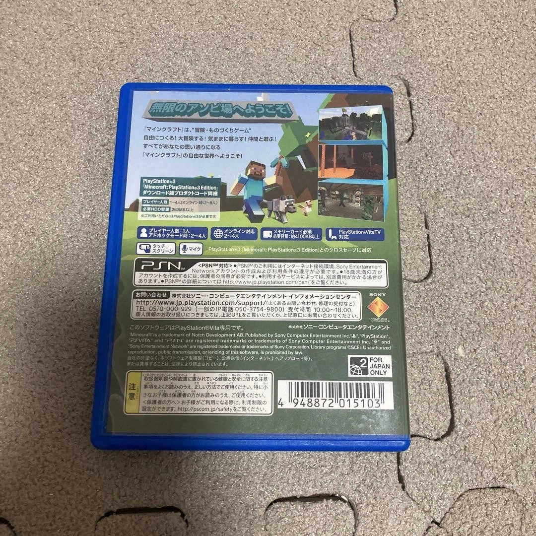 PlayStation Vita - vita マインクラフト 送料無料　② Amazon.com: Minecraft: PlayStation Vita Edition [Japan