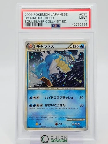 GYARADOS 2009 POKEMON JPN HOLO SOUL COLLECTION 1ST EDITION 023/070 PSA 9 Q0465