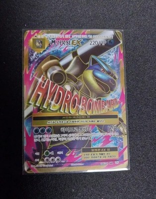 Mega Blastoise EX SR 106/100 CP6 20th Anniversary Pokemon Card Korean