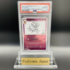 Sylveon [Nagaba] #70/SV-P Prices | Pokemon Japanese Promo