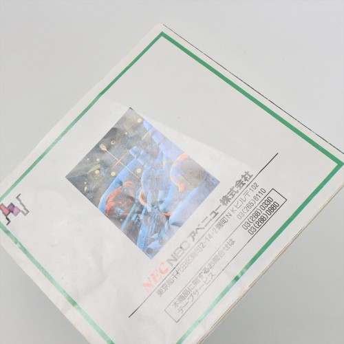SIDE ARMS SPECIAL PC Engine CD 0402 pe - Picture 3 of 8