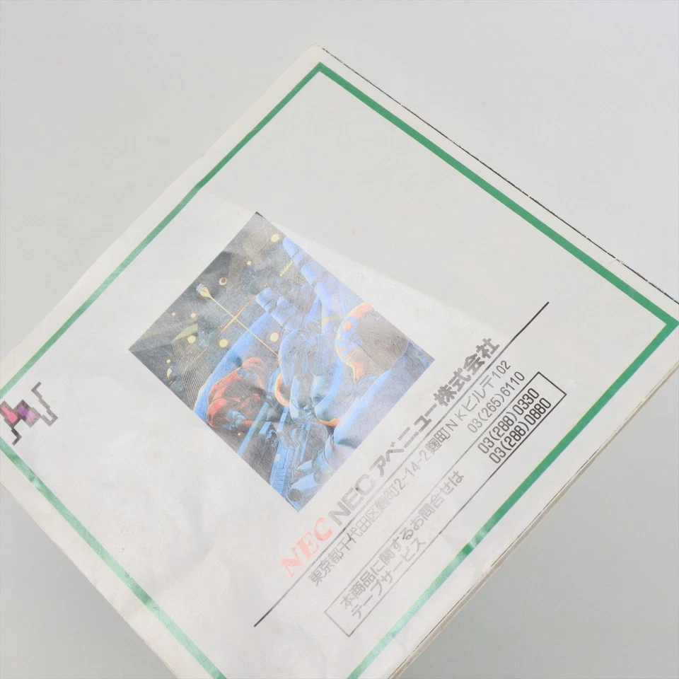 SIDE ARMS SPECIAL PC Engine CD 0402 pe - Image 3 of 4