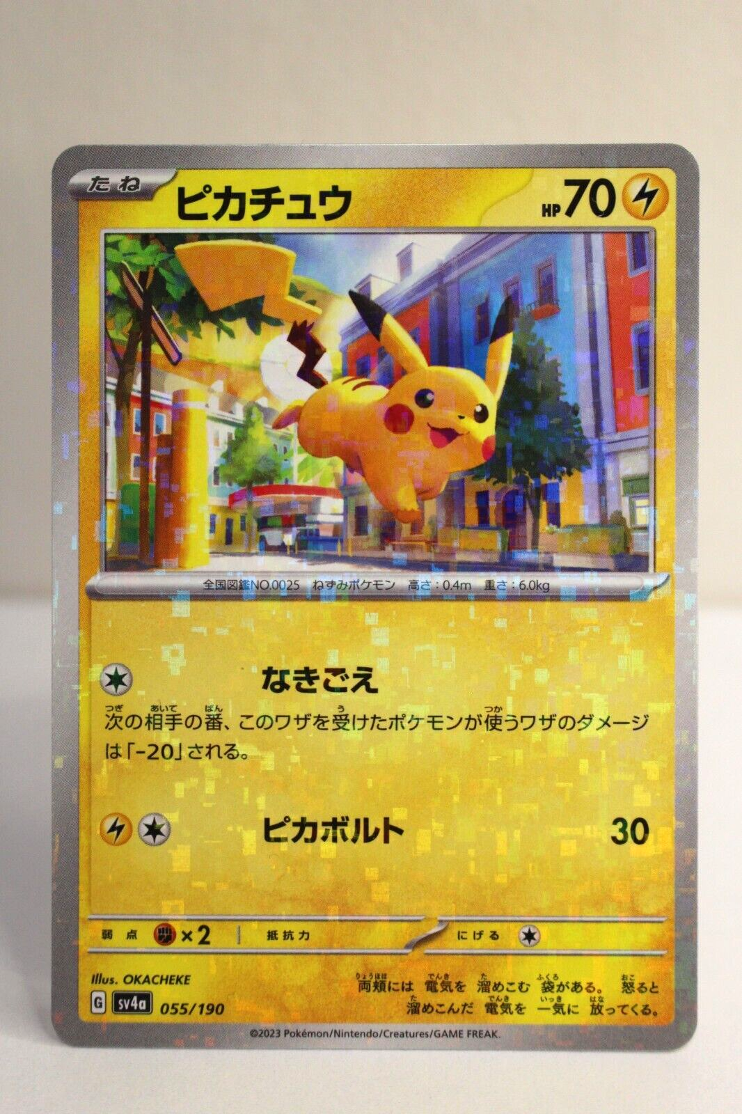 Mavin  Shiny Pikachu S 236/190 SV4a Shiny Treasure ex - Pokemon Card  Japanese