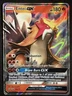 Entei GX 10a/73 - Shining Legends - Pokemon Card
