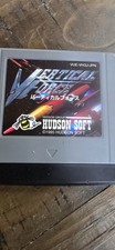 Vertical Force -  Nintendo Virtual Boy With Pin Slot Cover.