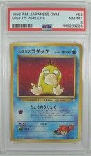 Pokémon Japanese 1998 Gym 1 MISTY'S PSYDUCK #54 PSA 8 NM-MT RARE
