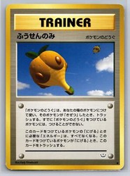 Balloon Berry 091/102 Awakening Legends