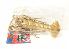 Japan Exclusive Spiny Lobster Keychain Figure C
