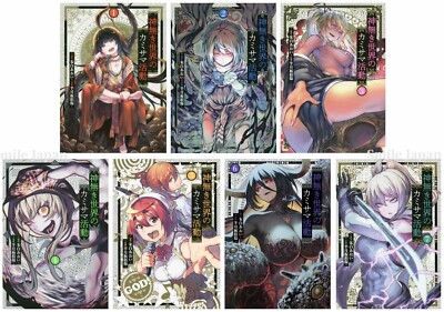 Kami naki Sekai no Kamisama Katsudou vol.１-7 set Japanese Manga Comic Book F/S
