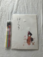 Japanese Writing Stationery Set, Paper, Envelopes, Pencils