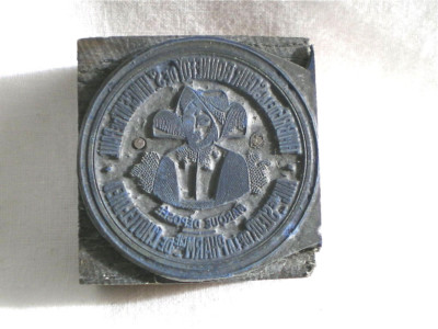 ALTER STEMPEL BRIEFMARKE DER SCHWESTER BONNEFOY VON SAINT VINCENT DE PAUL AVIGNON