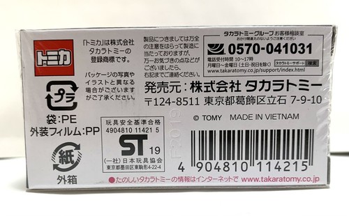 Takara Tomy / Tomica Premium No.13 Ferrari Dino 246GT / 1:61 - Picture 3 of 4