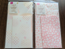 Gift Envelopes: Japanese Patterns & Cherry Blossoms (2-Pack)