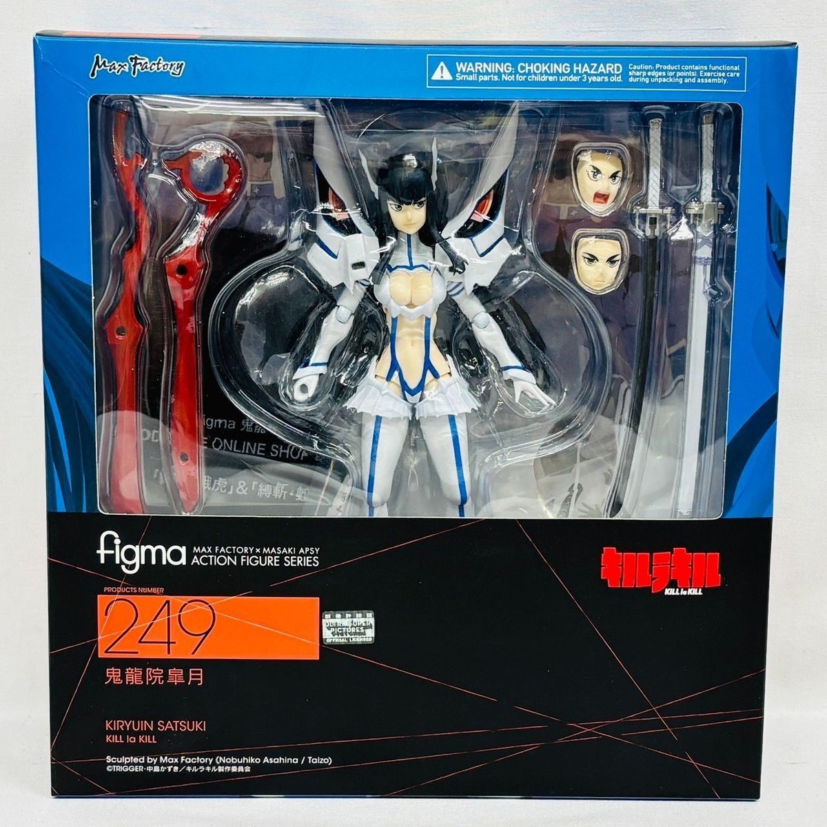 New figma Kill la Kill Kiryuin Satsuki Action Figure PVC Max