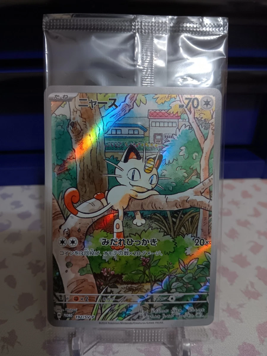 Pokémon TCG Generations Japanese Individual Collectible Card Game