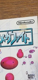 Joy Mech Fight Famicom