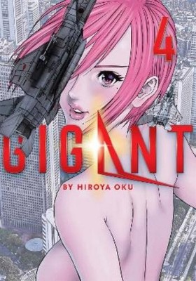Hiroya Oku GIGANT Vol. 4 (Paperback) GIGANT