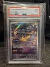 PIKACHU 173/165 ART RARE HOLO POKEMON CARD 151 POKEMON JAPANESE PSA 9 MINT