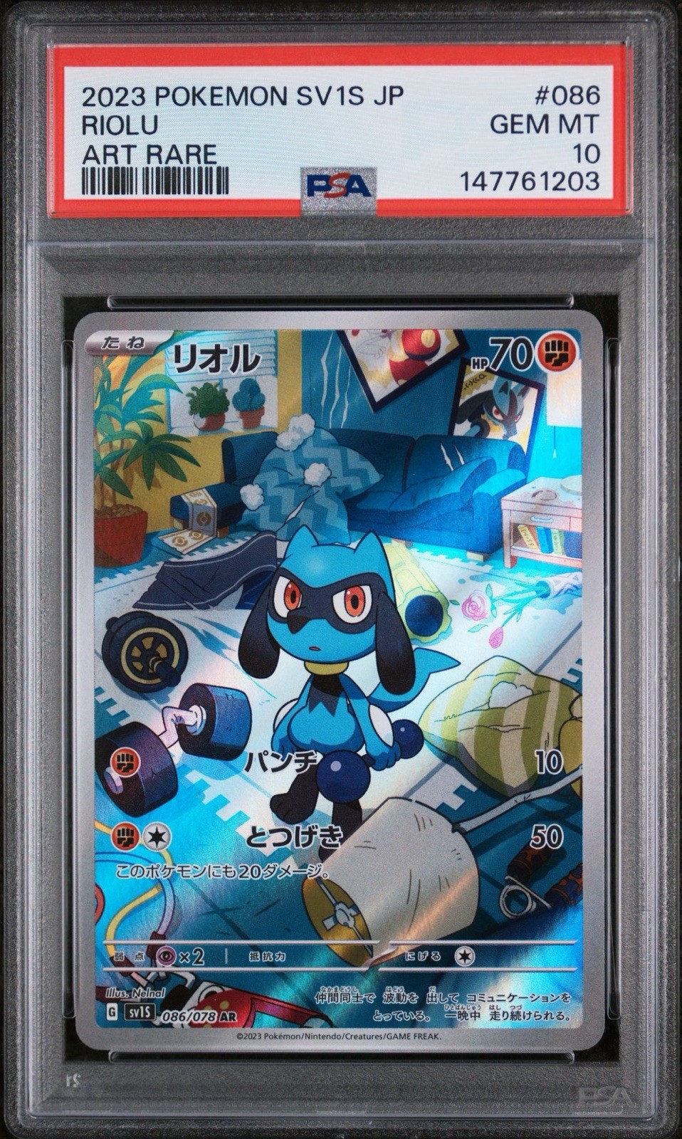 Riolu Art Rare #86 2023 Pokemon Japanese SV1S: Scarlet EX PSA 10