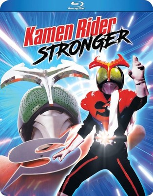 Kamen Rider: Stronger Complete Collection BLURAY (Live Action)