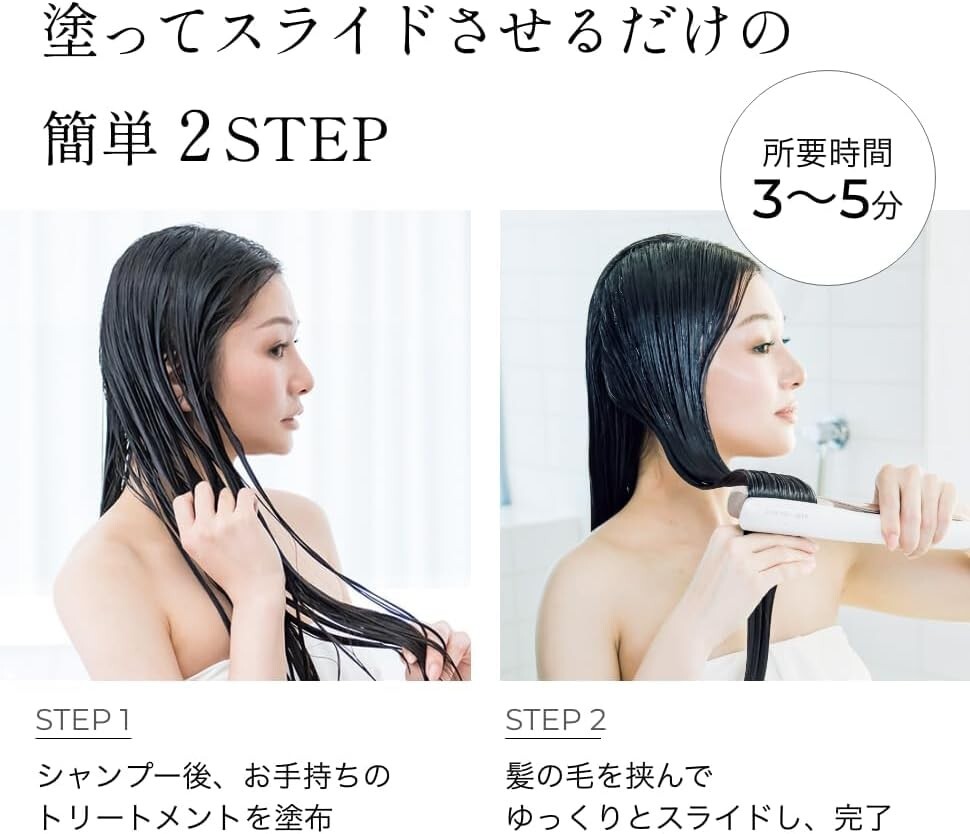 ヘアアイロン CARE PRO for hair medication CARE PRO DEEP Ultrasonic Treatment Iron Cordless Waterproof
