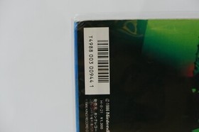 Legend of Zelda / Nazo no Murasamejo LP Soundtrack OST | Nintendo NES 12"