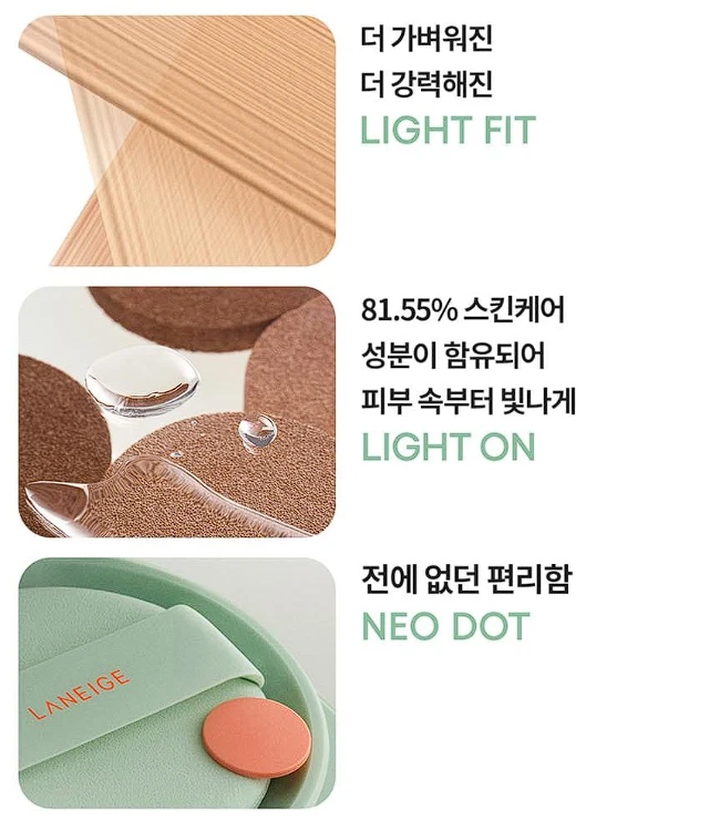Laneige Neo Cushion Matte Foundation 15g + 15gRefill Set Korean Semi-Matte SPF - Image 4 of 4