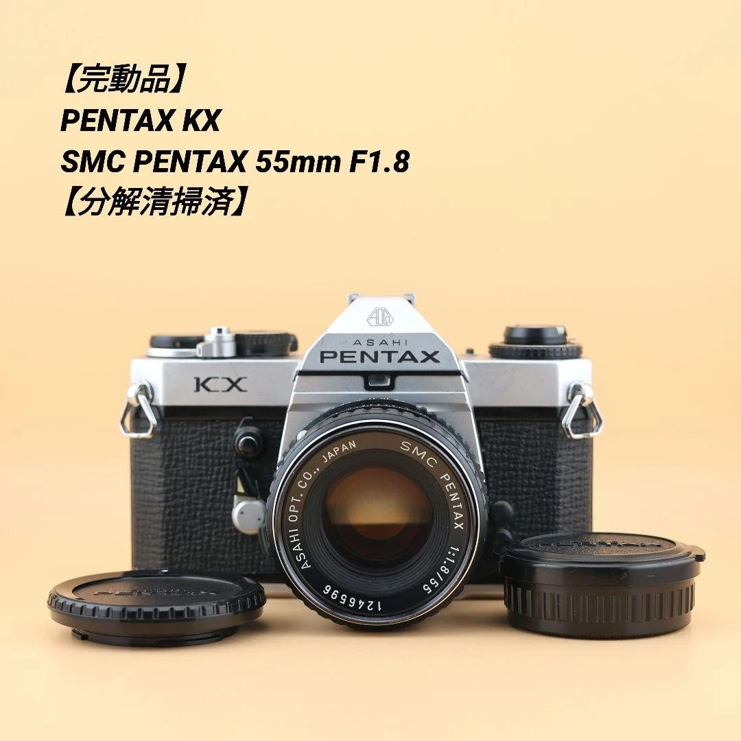 Pentax SMC f/1.8 Camera Lenses 55mm Focal for sale - eBay