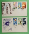 DR WHO 1986 CHINA PRC 2 FDC SPACE  R64560