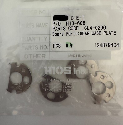 HIOS Gear Case Plate CL4-0200 (Hios accessory part) (4pcs/pack)