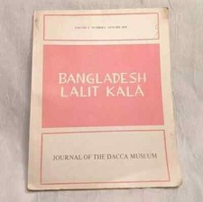 Bangladesh magazine 1975 first Issue Dhaka Mu...