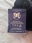 Soviet Navy Officer Ushanka — Black Sheepskin — "Trud" Moscow Factory — photo 6