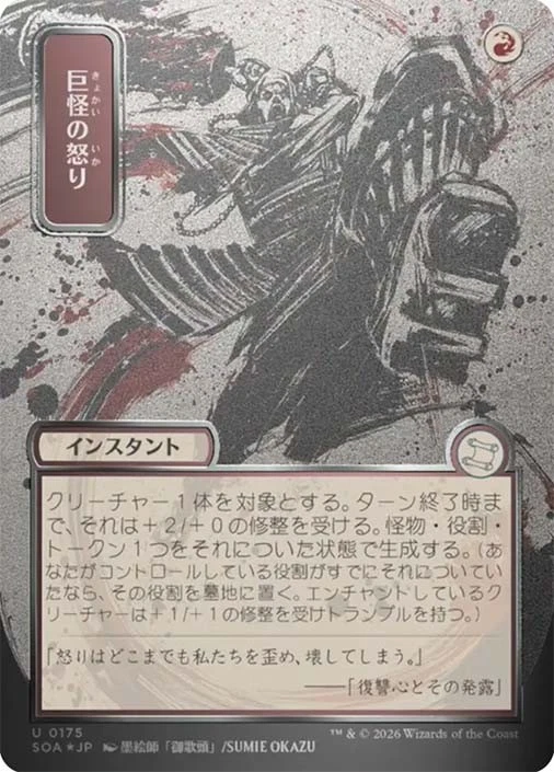 Magic: The Gathering Trading Card Games Individual Red Instant in