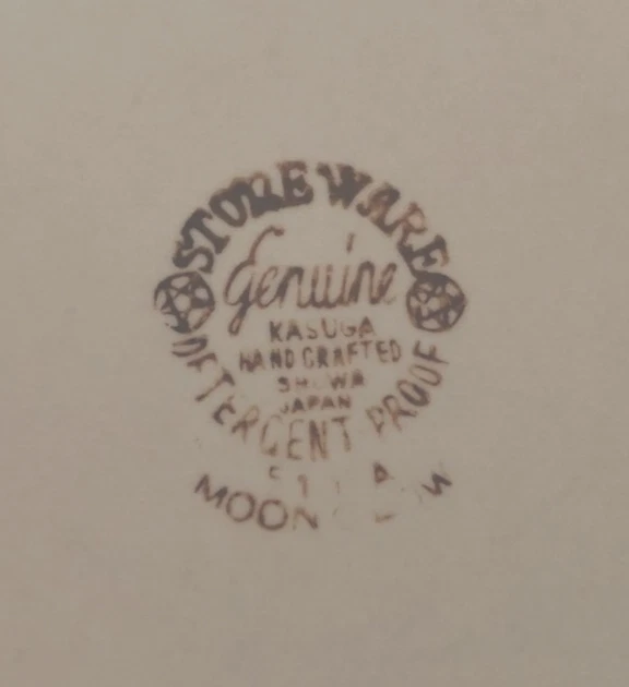 KASUGA Moonglow Patio Round White Green Trim Platter Vintage Chop Plate 12 1/4" - Image 3 of 3