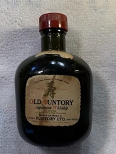 Vintage Old Suntory Extra Special Japanese Whisky Empty Bottle 1/10 Pint Rare
