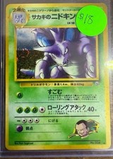 1999 Pokemon Gym Challenge Japanese Giovanni’s Nidoking Holo No. 034 PRISTINE