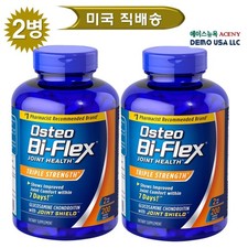 [2] Osteo Bi-Flex Integratore Alimentare Tripla Forza 200 Compresse X 2 Flaconi
