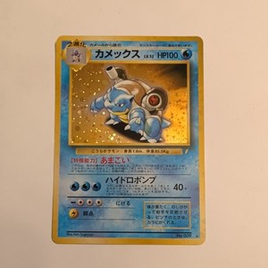 009 Blastoise | eBay