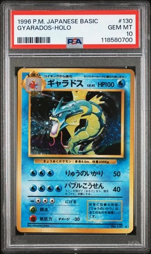 1996 POKEMON BASE SET JAPANESE #130 GYARADOS-HOLO PSA 10