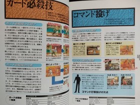 Strategy Guide The King of Fighters '96 Official Guidebook for SATURN SS KOF'96