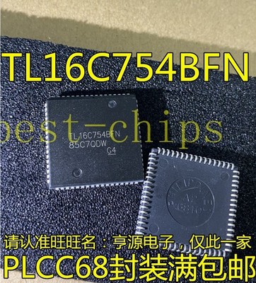 1PCS TL16C754BFN IC QUAD UART 64BYTE FIFO 68-PLCC TL16C754 16C754 *tn