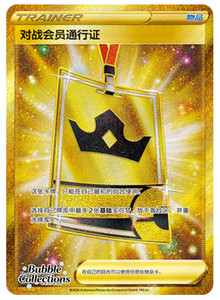 Pokemon Vip Card | eBay