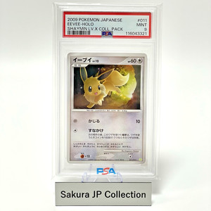 SAKURA JP Collections | eBay Stores