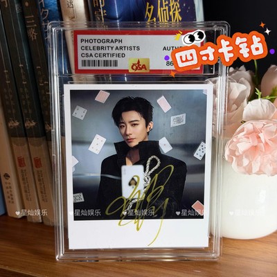 Liu Yu Ning Autograph Photos Signature Fidelity 4 Inch Gift Collection 刘宇宁亲笔签名照片