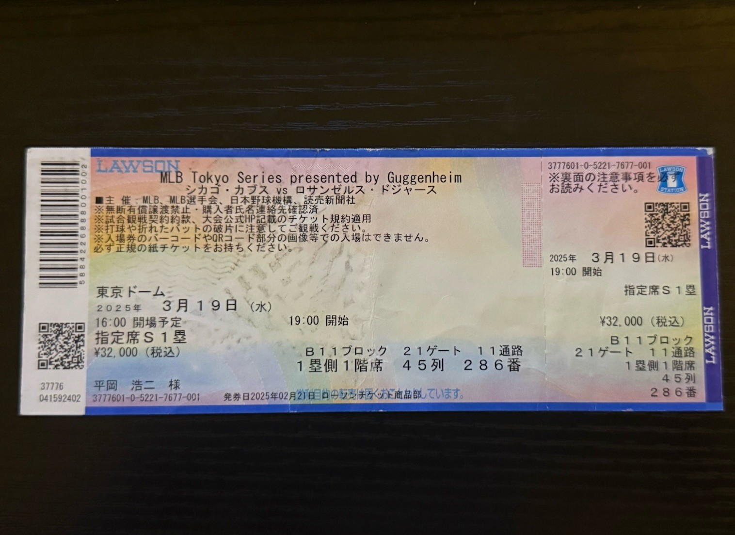 Roki Sasaki MLB Debut Ticket Tokyo Series March 19 2025 Ohtani Stub Dodgers FR