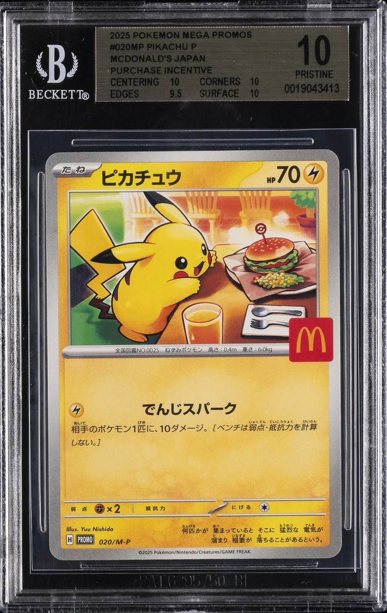 McDonald's Pokémon Pokémon TCG Grade 10 Individual Trading Card