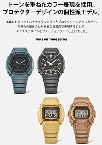 時計 G-SHOCK Tone on tone DW-5600PT-5JF CASIO DW-5600PT-5JF [G-SHOCK Tone on tone Series] Japan
