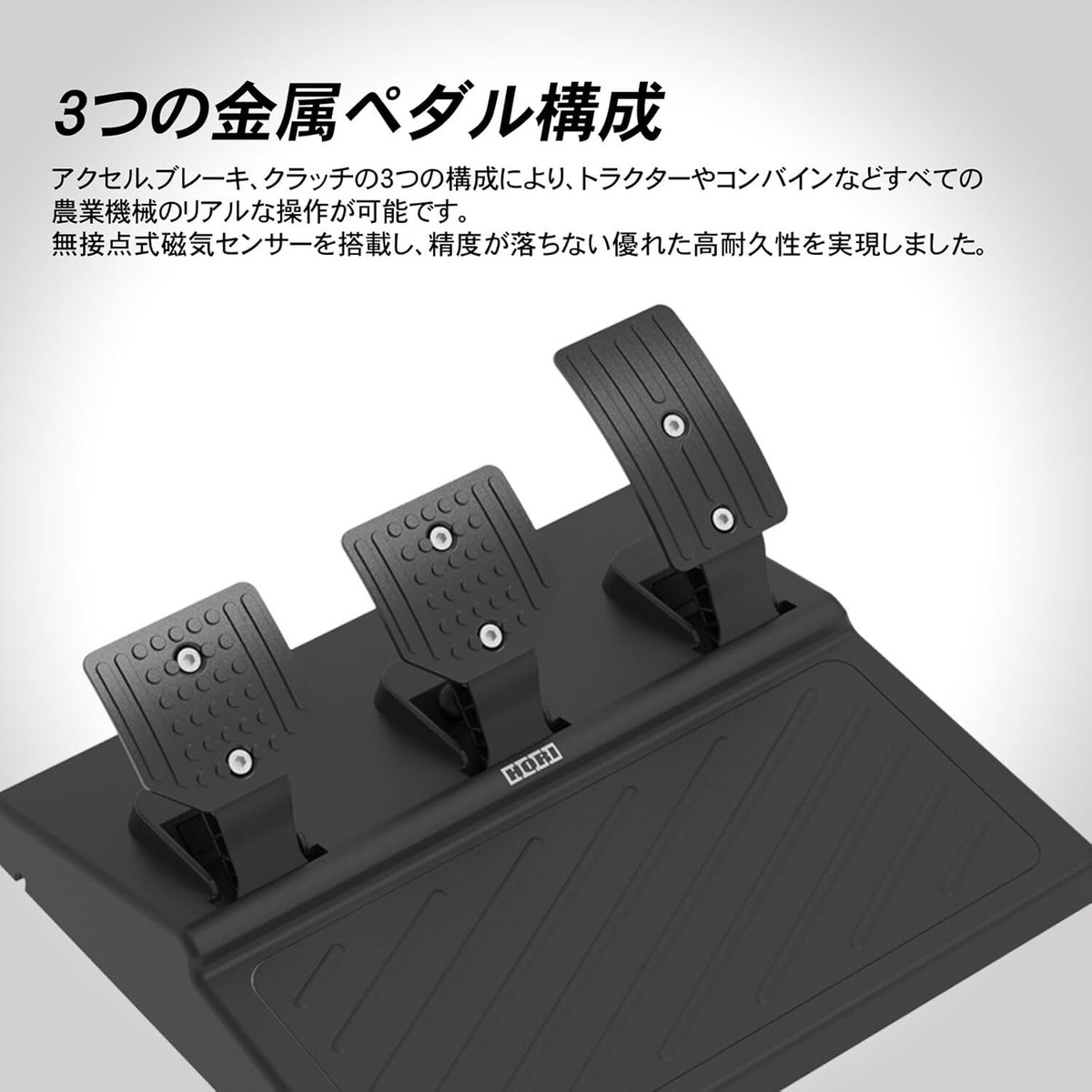 HORI Farming Vehicle Control System for Windows PC Single Edition