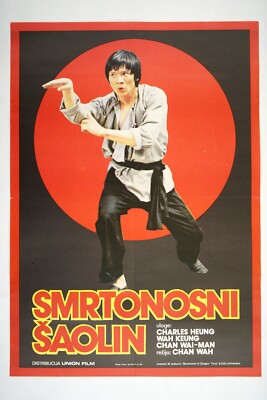 ZA MA MYSTERIOUS FOOTWORKS OF KUNG FU movie poster YU '78 CHARLES HEUNG HUA CHEN