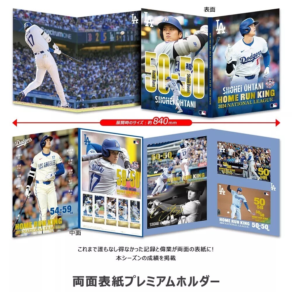 田中　ohtani 50/50 3枚セット Shohei Ohtani Premium Framed Stamp Set 50-50 Achieve & 2024